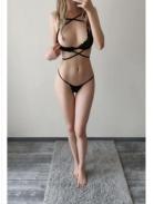 Альбина - ID:7009